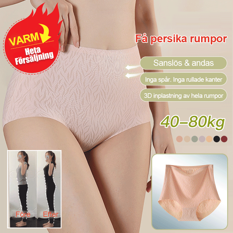 (đ„Hot Sale 49% OFF)đ·FĂ€rsk sömlös hög midja höftlyftande mage kontroll trosor